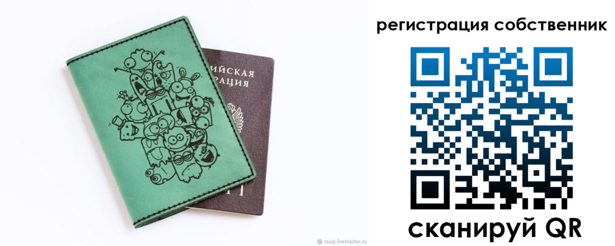 временная регистрация адрес в Курчалом