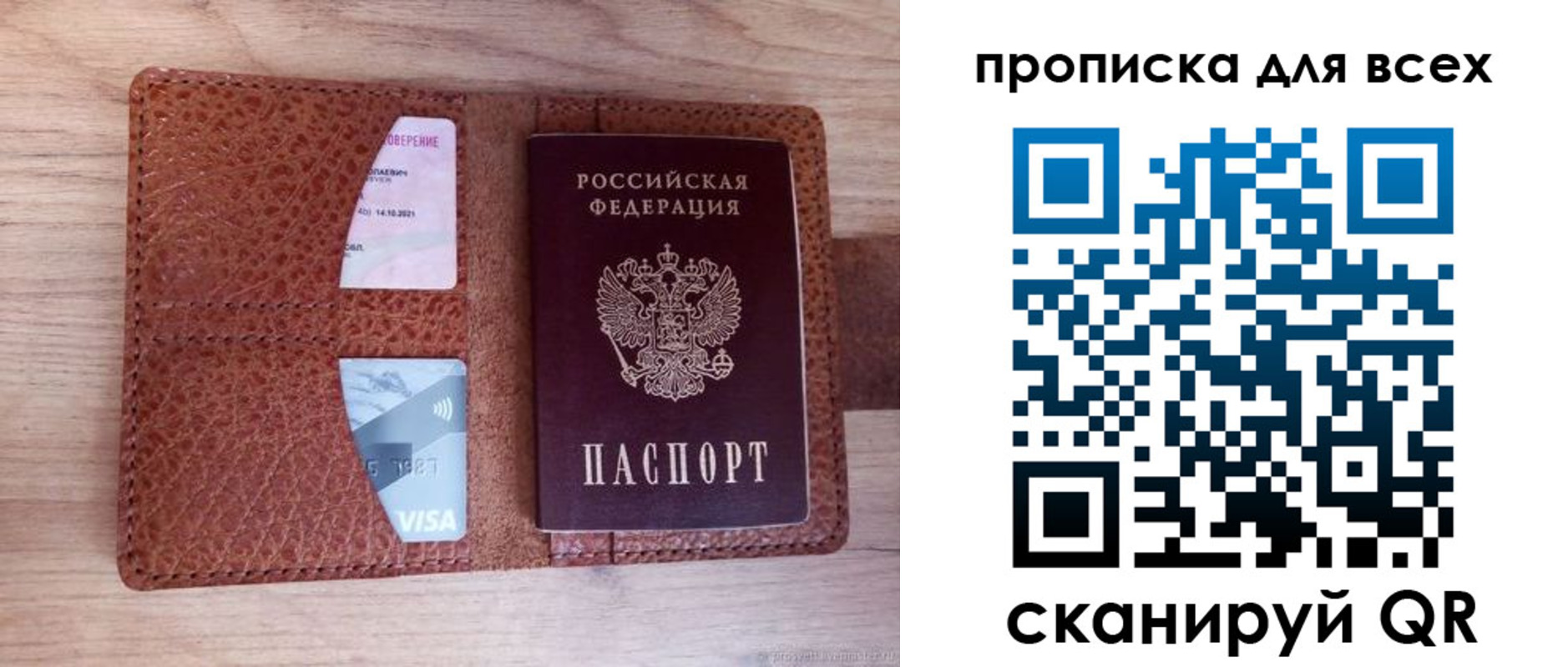 миграционный учет в Курчалом