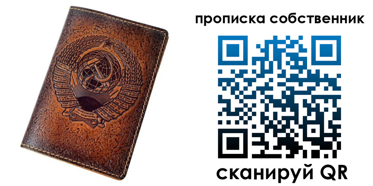 временная регистрация недорого в Курчалом